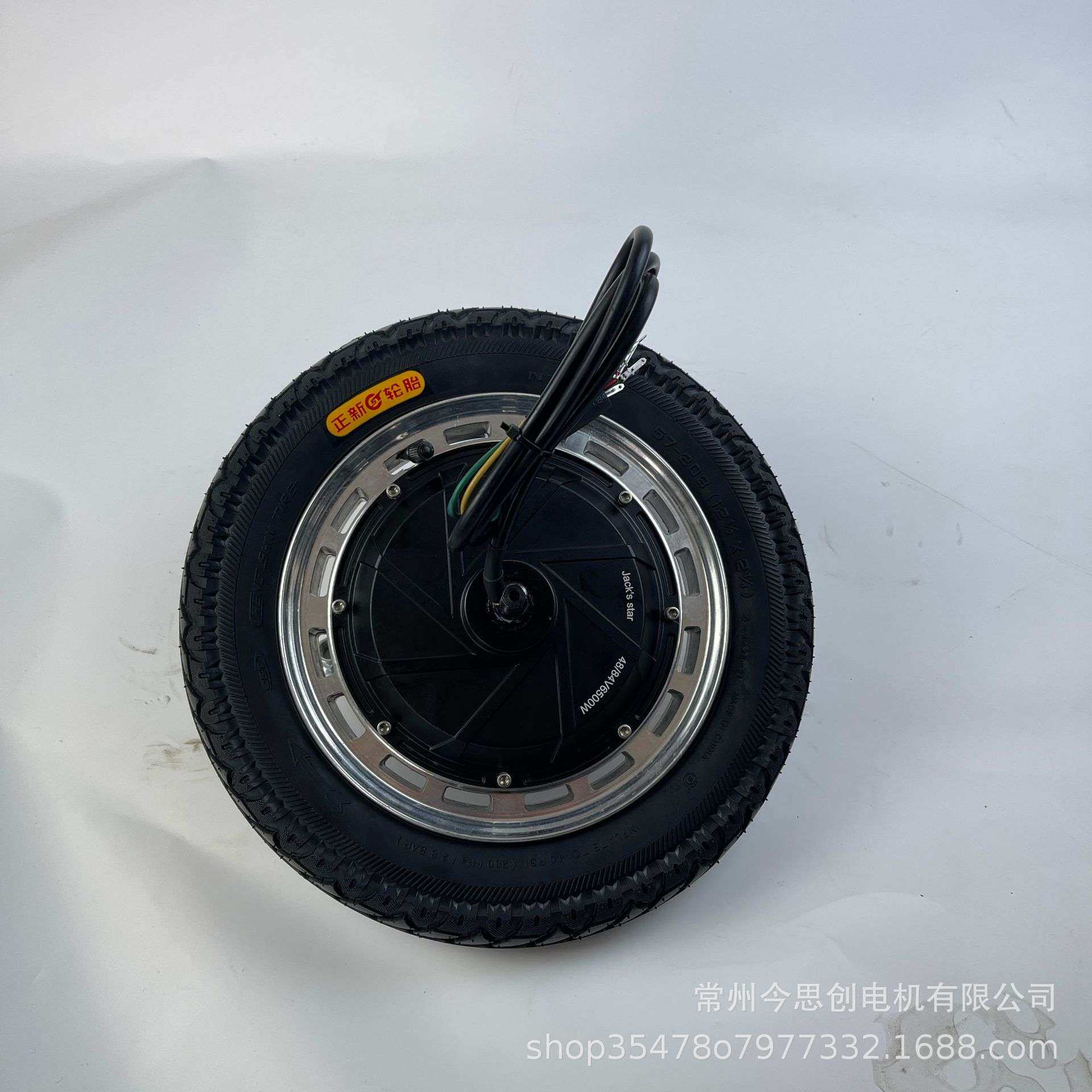 JinSiChuang12英寸双边出线分体轮毂电机大功率滑板车电动自行车