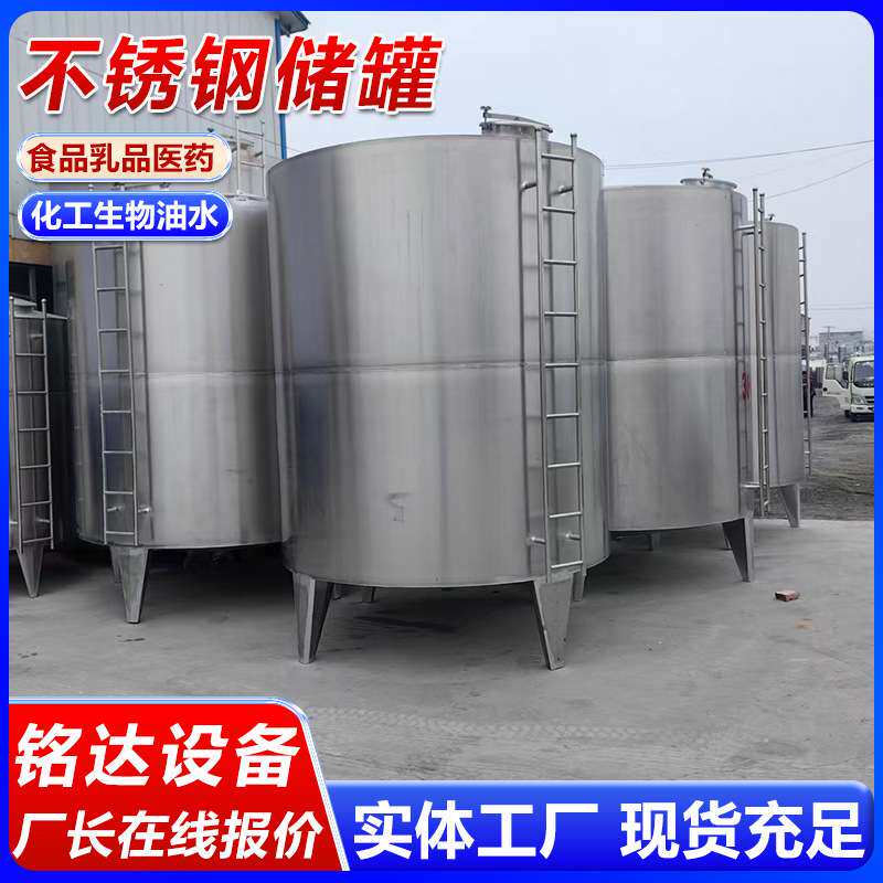 不锈钢储水罐现货直发 304不锈钢2吨储水罐 不锈钢储水罐5吨价格