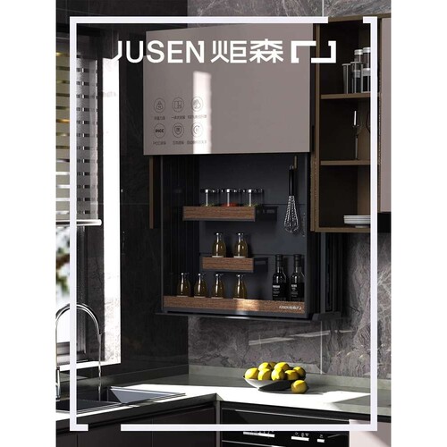Jusen炬森电动升降拉篮智能调味升降机吊柜升降移拉篮全铝小柜体