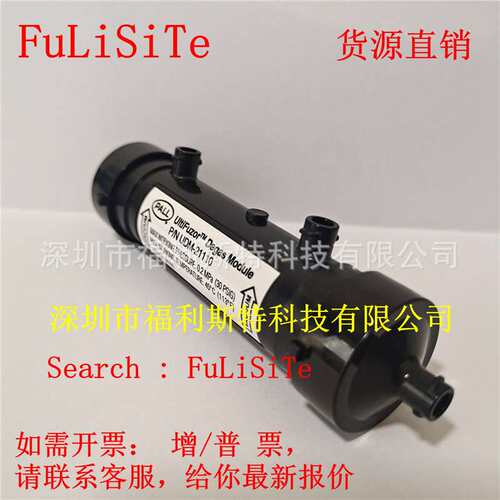彩神PALL脱气膜彩神纺织机专用PN-UDM-21110颇尔纺织机脱气肺