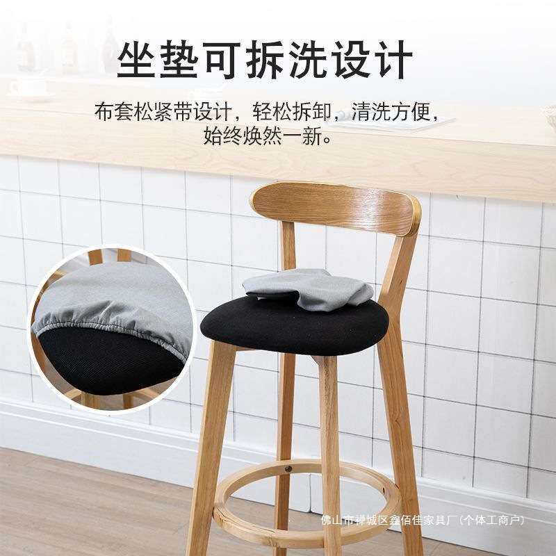 吧台实木椅子高脚凳奶茶店咖啡阳台吧椅酒吧椅网红前台吧椅亚马逊