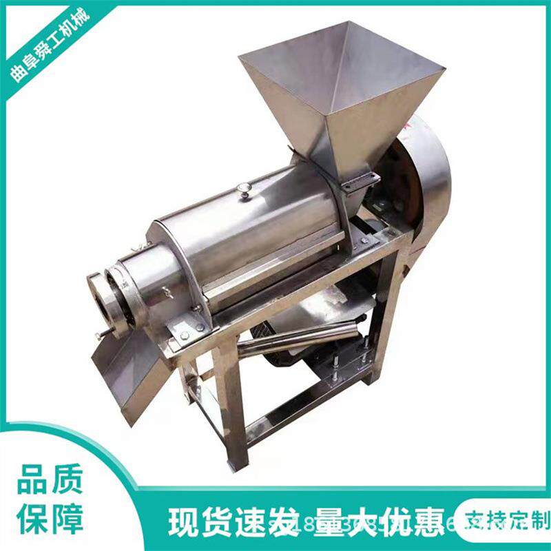 工业石榴榨汁机甘动蔗椰子甜大型榨果汁机电果IEO蔬破碎菜原汁机