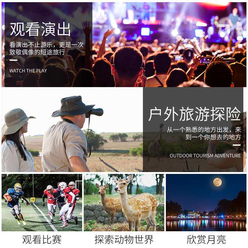亚马逊新品12×42双筒望远镜 高倍高清成人户外旅行演唱会望眼镜