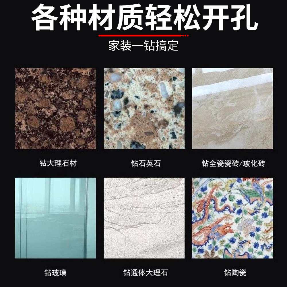 钎焊大理石开孔器玻璃瓷砖钻头金刚砂大理石多功能打孔扩孔钻头