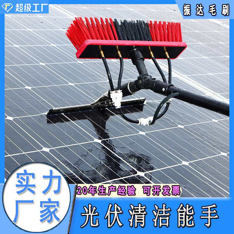光伏板清洗工具通水刷擦玻璃加长清洁刷洗门头外墙伸缩清洁刷