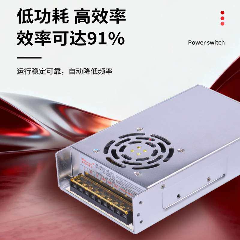 铝壳大功率360W单路输出 48V工控开关电源 直流电源 工业通用