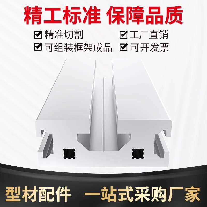 2050铝型材滑轨 2090铝型材轨道铝合金雕刻机面板机床面板铝合金