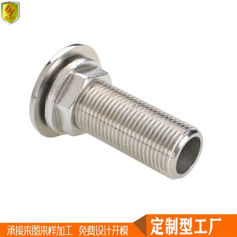 船用出水口排污下水排水通风口孔管栓不锈钢1-1/4出水口全丝五金