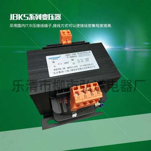 生产JBK3JBK4JBK5系列变压器 机床控制变压器 单向干式机床变压器