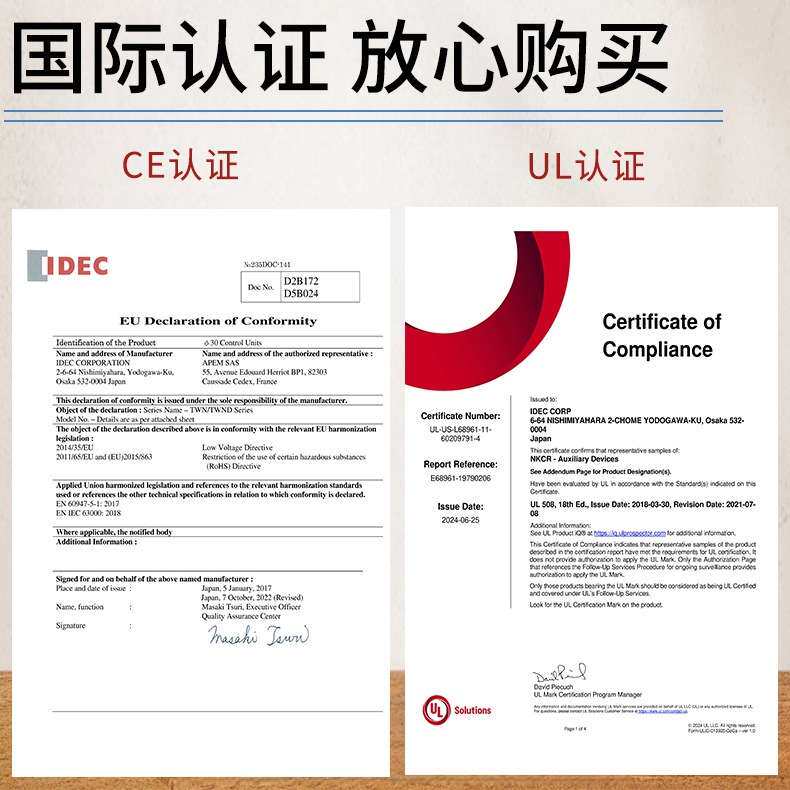 IDEC和泉按钮开关TWS/TWN系列旋钮选择开关指示灯蘑菇头平头按钮图片