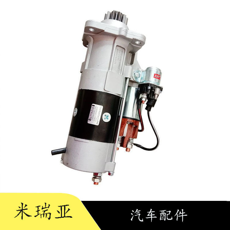 现货销售供应起动机欢迎咨询豪沃汽车卡车可用起动机总成