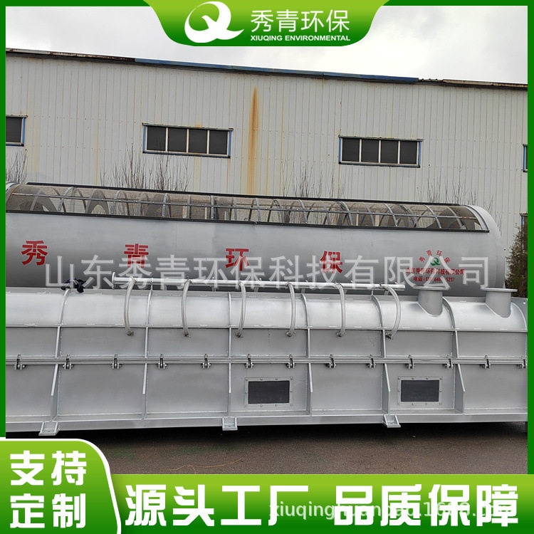 加工尾渣处理设备 浆渣分离机 牛奶盒排渣分设备厂家 秀青环保
