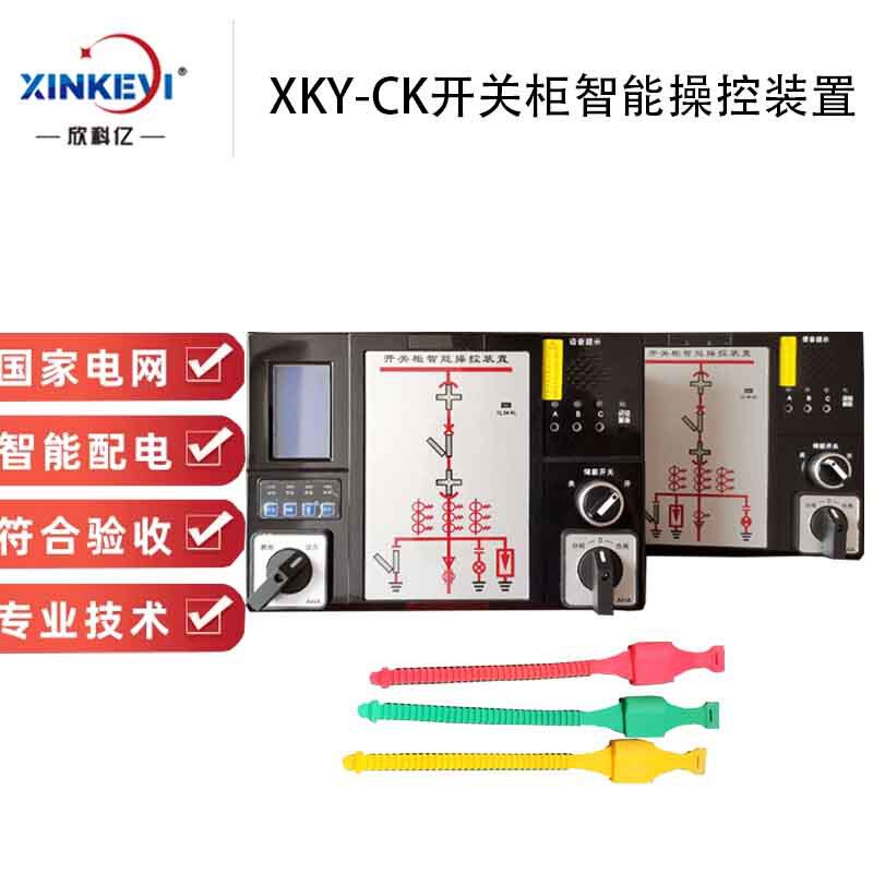 开关柜液晶操控显示装置高低压柜综合状态显示仪温湿度控制功能