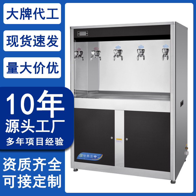 声贝商用饮水机学校公司酒店公共开水机不锈钢烧水器RO直饮水机