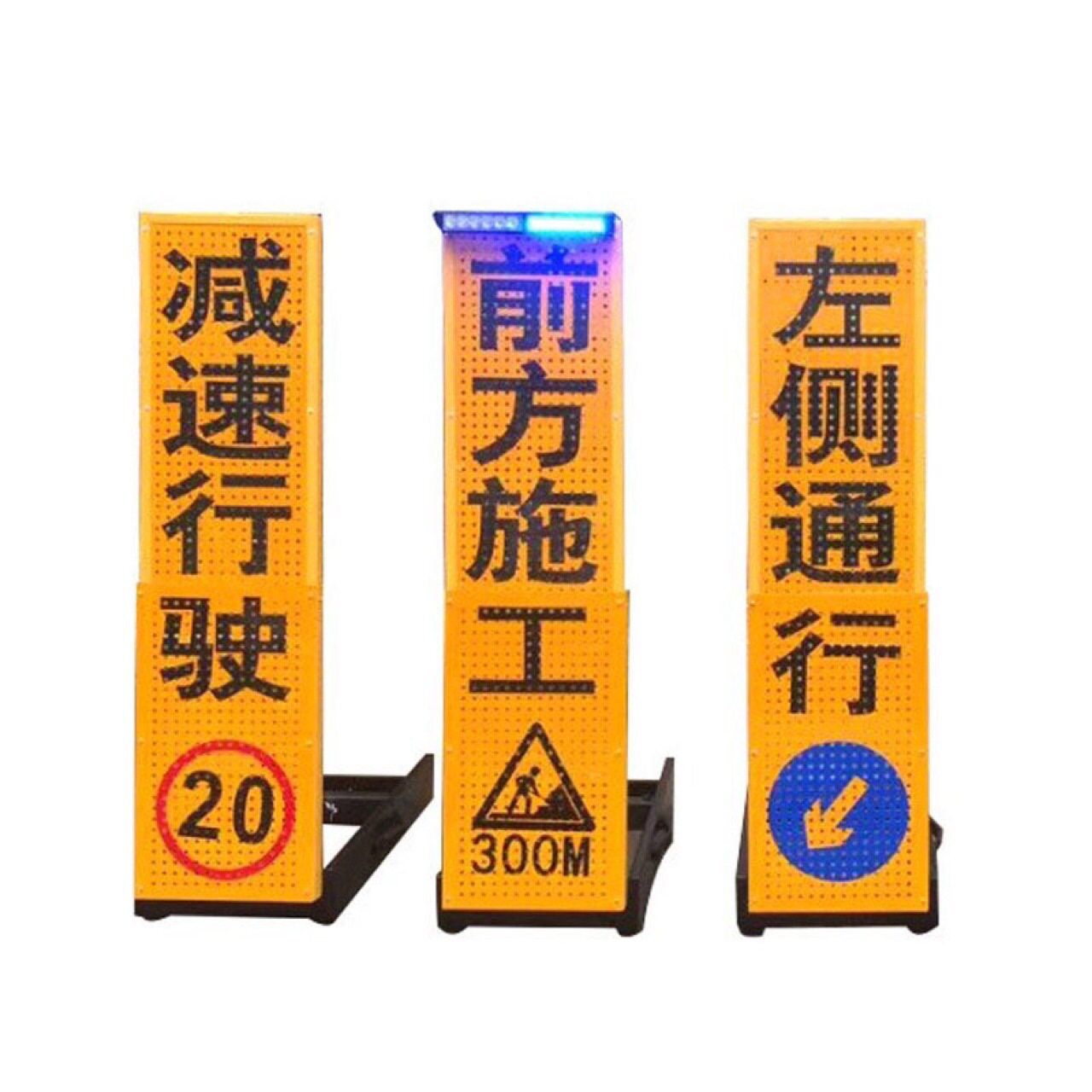 临检牌 交通管制警示牌 伸缩移动声光检查牌 临时摆放LED标志牌