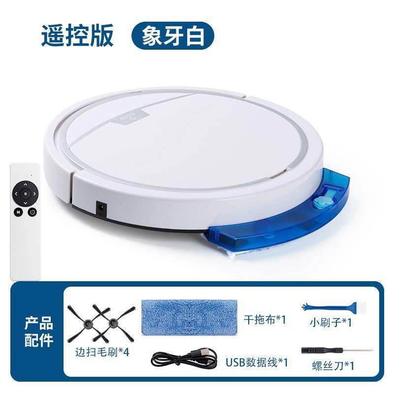 出口Rs300APP遥控智能家用扫地F机器人带水箱干湿两用防跌落拖