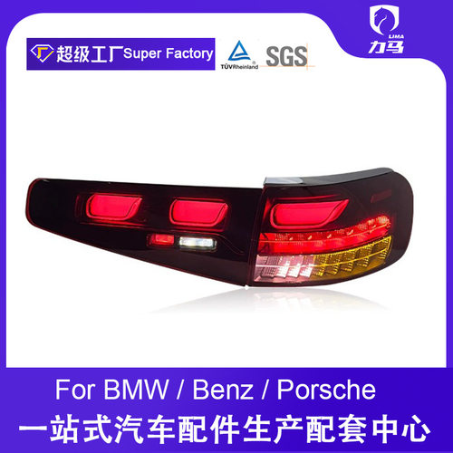 奔驰GLSX1672020-2023尾灯