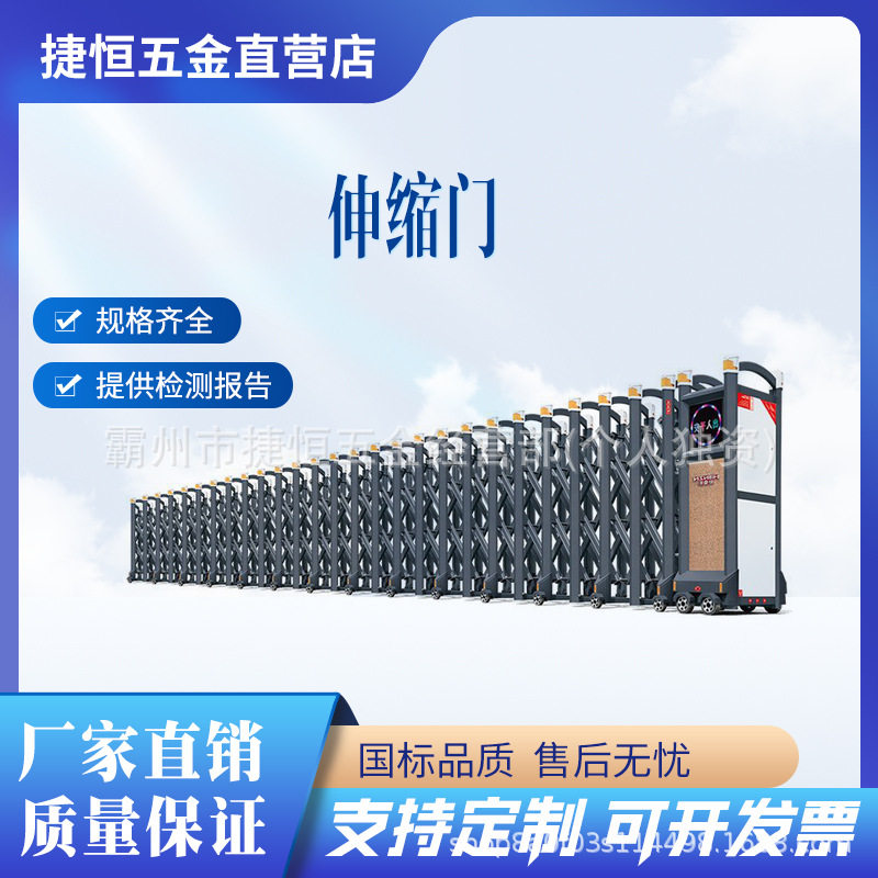 智能电动伸缩门学校工厂家用推拉折叠遥控无轨全自动门