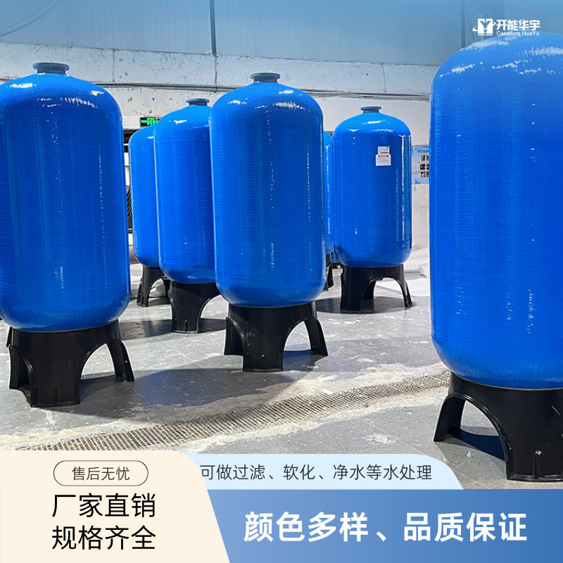 砂滤罐玻璃钢PE内胆一体无泄漏