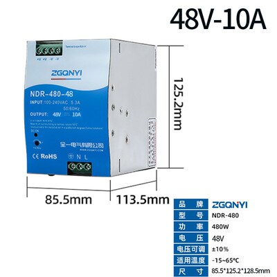 EDR系列120Wh-150W-240W-480W 12V/24V36V48V 导轨式开关电源