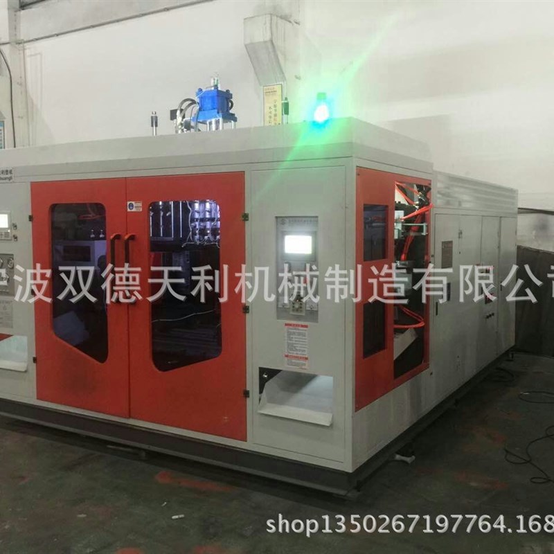 直销江苏油壶吹塑机机油瓶塑料P瓶吹塑机吹瓶机