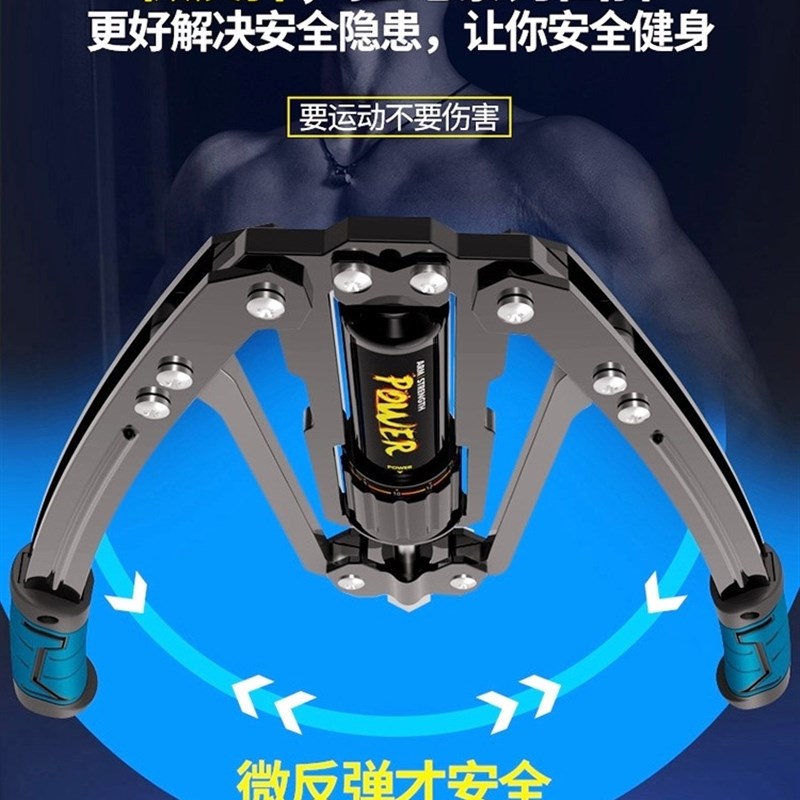 液压臂力a器400斤可调节练臂力拉握力棒扩胸肌腹肌家用健身器材男