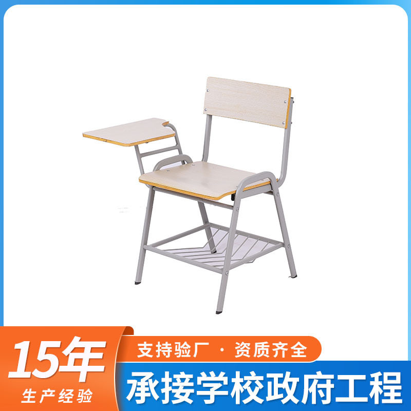 带桌板培训椅带写字板带书网教室椅子办公椅桌椅一体会议椅桌批发