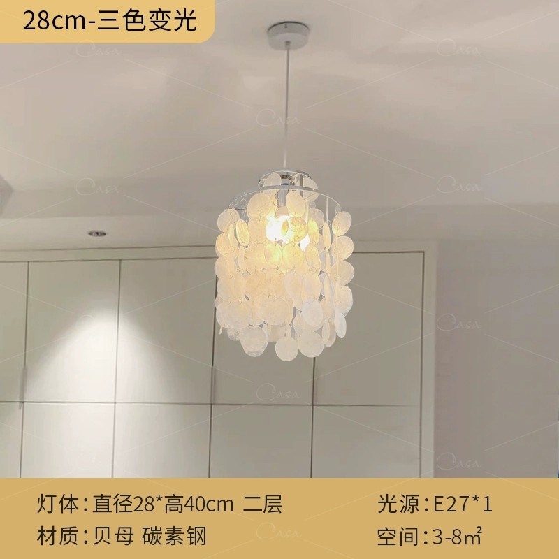 中古贝壳风铃吊灯客厅主灯创意贝母法F式复古轻奢餐厅卧室灯CASA