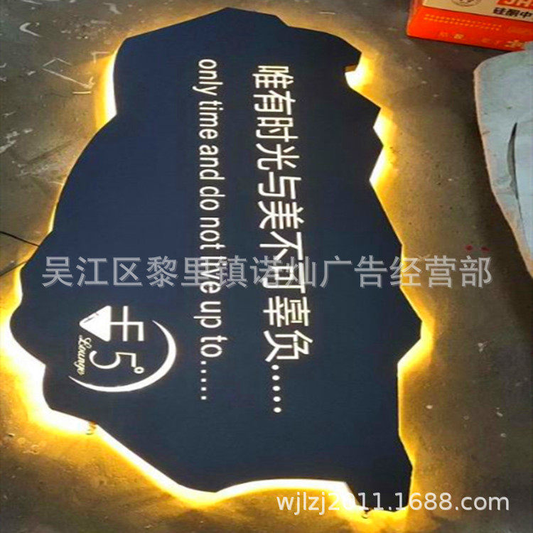 亚克力水晶背发光字精品不锈钢镀钛背发光字门头招牌广告字标识