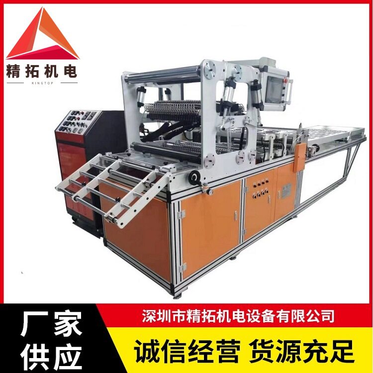 PP断续上胶打胶注胶机过滤器