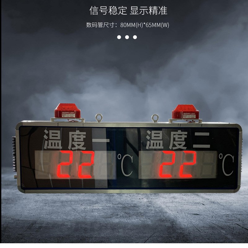 YSJ-2T35C 高清温度显示屏 3P英寸两路温度显示屏