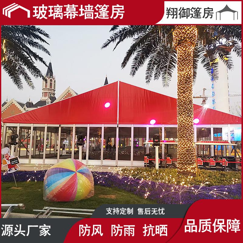 透明玻璃幕墙篷房蓬房展览展销欧式铝合金商业活动展厅会展大棚子