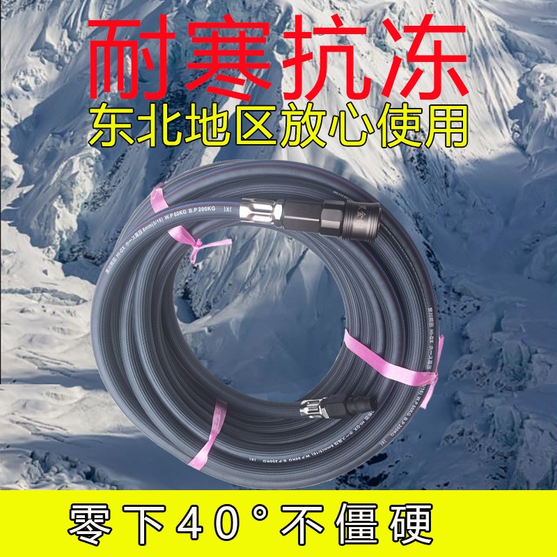 防冻空压机高压气管m防爆风炮管充气喷漆8mm真石漆气泵软管子