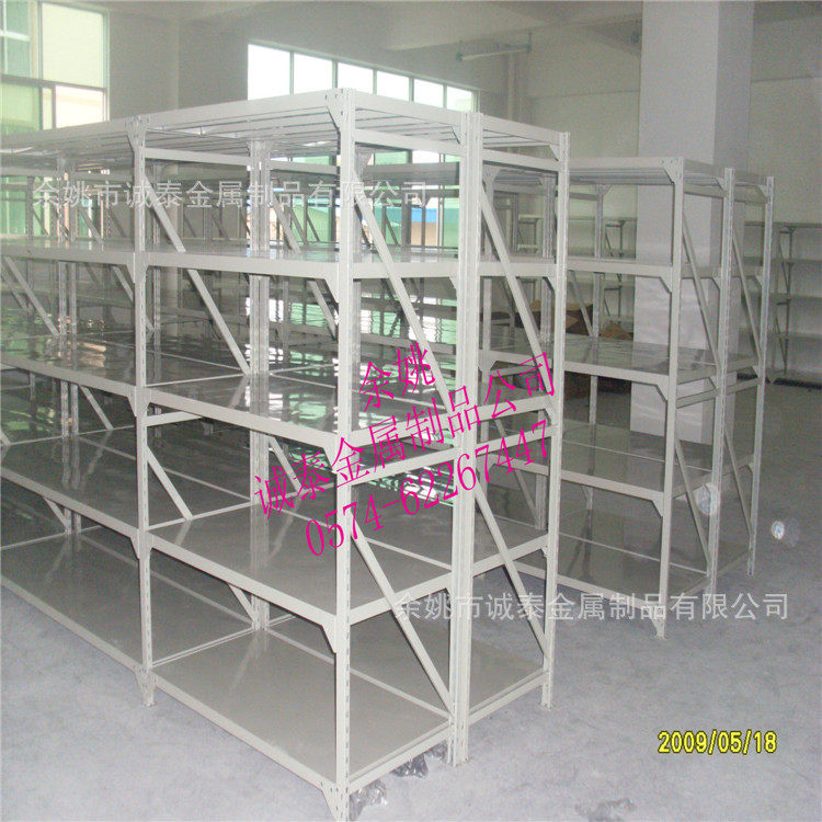 杭州湾诚泰仓储货架置物架多层轻型五金仓库家用落地铁架展示架