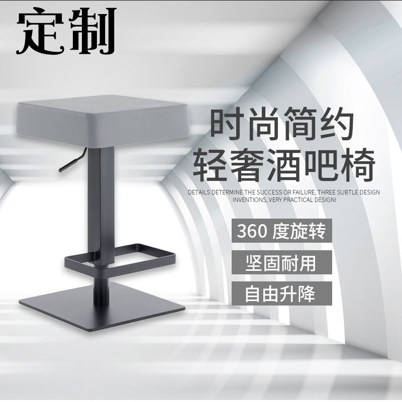 现代简约可升降椅不锈钢吧台椅子高脚旋转无靠背方吧凳子舒适