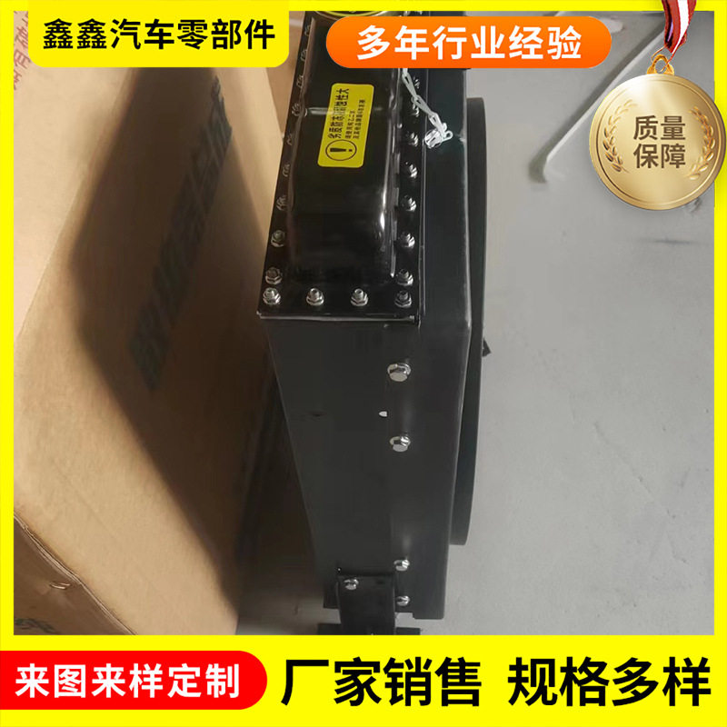 小铲车K4100P3系列尺寸490x680汽车水箱6排大孔厂家销售农机