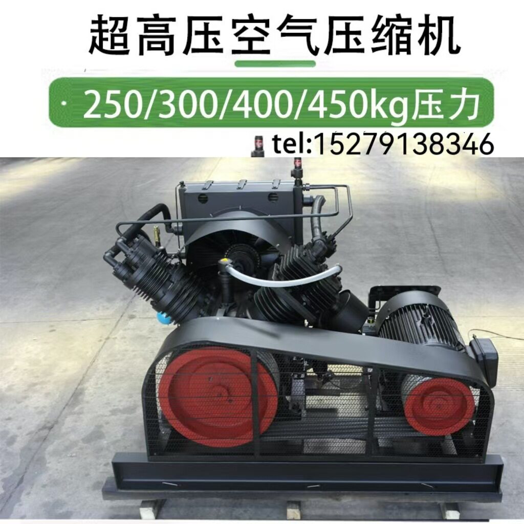 超高压空气压缩机空压机气泵25/30/40/45mpa0.3/0.5/1/3/4/5立方