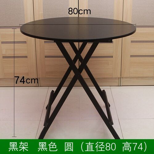 可折叠四方桌子正方形吃饭家用方桌80x80小餐L桌2人饭桌70cm摆摊4