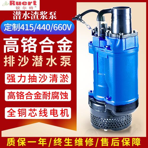 昕科KBZ污泥渣浆泵411合金叶轮