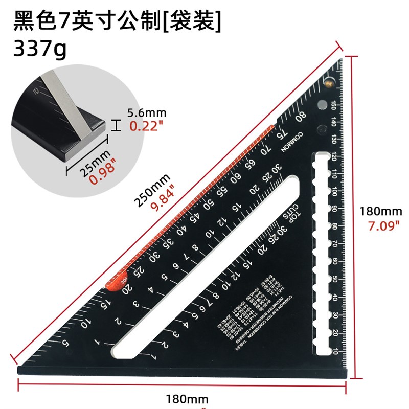 新款木工三角尺 可折叠带v磁铁固定可调节角度7寸铝合金三角板