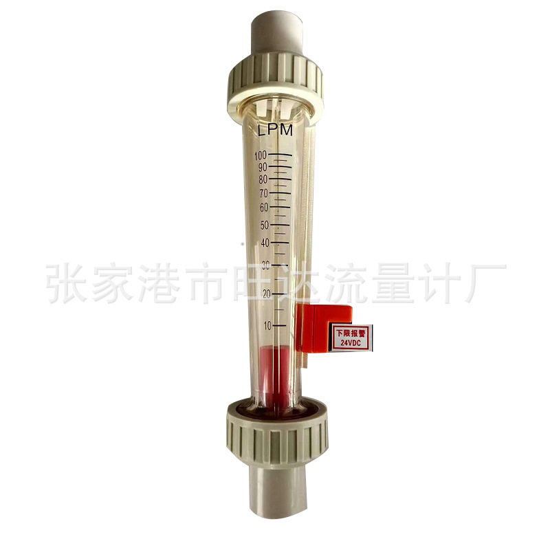 水管道电磁感应式流量计智能流量计一体数显管道式
