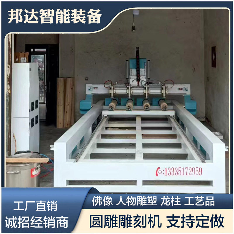 全自动平面立体雕刻机龙柱罗马柱雕刻机 实木缕空浮雕圆雕一体机