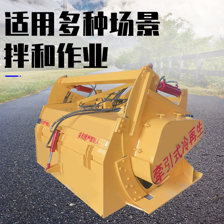 加重型大马力路拌机带涨紧轮