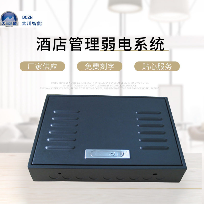 智能家居系统方案 别墅智能系统 家居智能生活 酒店管理弱电系统