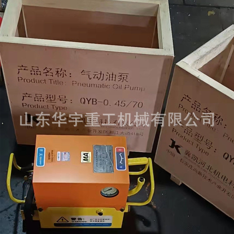煤矿张拉气动油泵QYB0.45/70