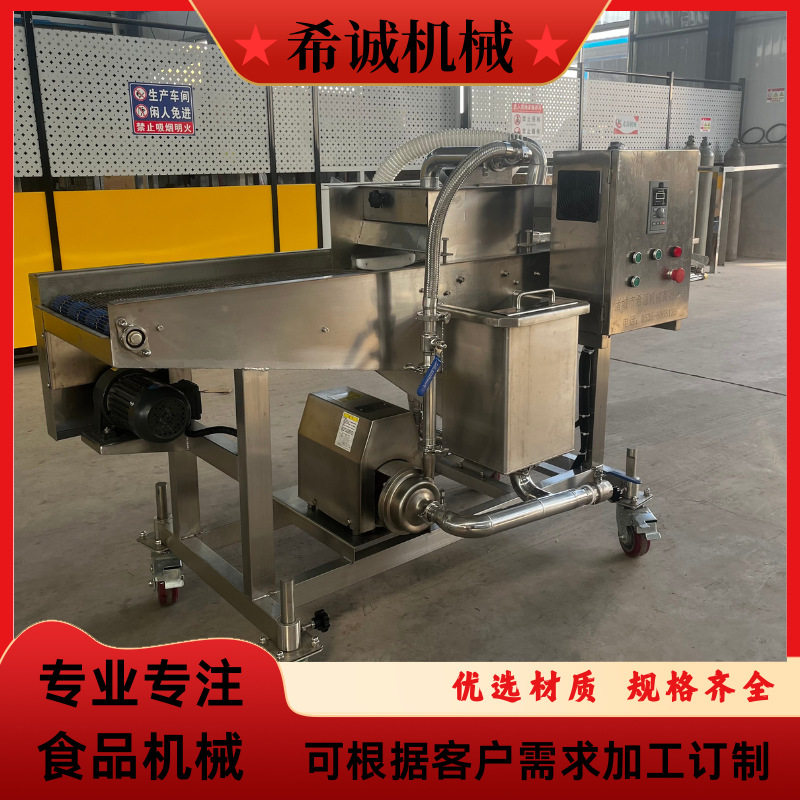 炸东方树叶淋薄浆上浆机 桑叶 香酥翠叶瀑布式淋浆机多种型号可选