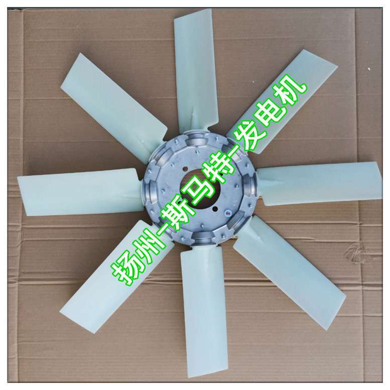 柴油发电机工程机械发动机风扇叶直径852mm 中间孔径98mm中间铝盘