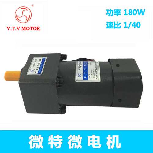 北京VTV调速电机 微特微调速减速马达YN100-180W 100JB40G15
