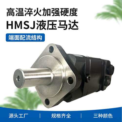 BM5加强型摆线液压马达高低速液压马达大扭矩液压马达生产厂家