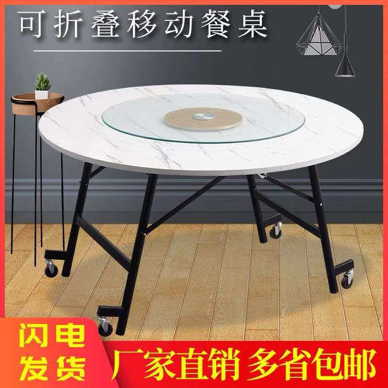 户外折叠大圆桌餐厅移动带轮子圆餐台家用餐桌木质省空间圆形桌子